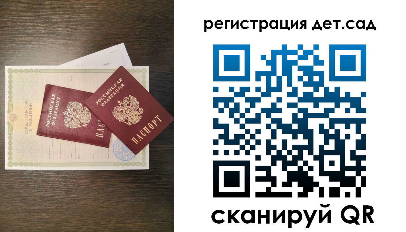 временная регистрация гарантия в Сасово